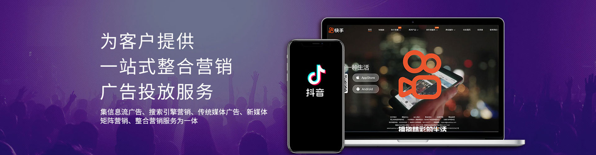 沧州信息流推广