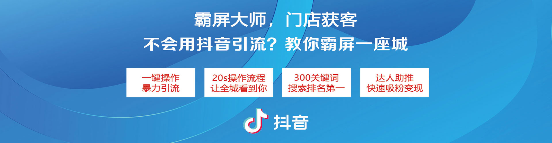 沧州信息流平台