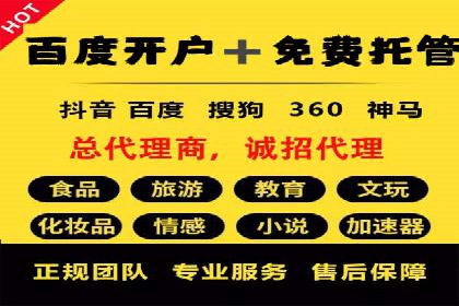 信息流广告投放公司案例实操经验谈