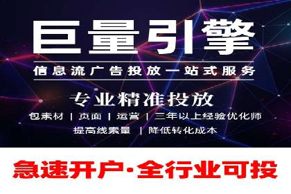 百度推广计费方式对比及成功企业案例